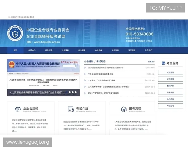 欧博网站开户条件最新政策及符合要求的详细说明 欧博网站开户条件最新政策及符合要求的详细说明