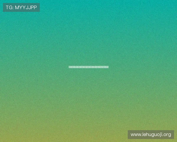 百胜国际娱乐：最新优惠活动与会员福利详细介绍与参与指南