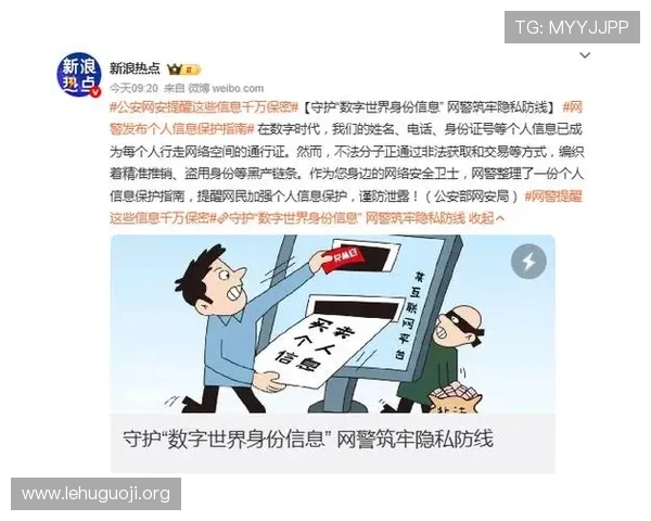 亚星娱乐网址官方网站安全保障措施详解保障玩家个人信息安全的方法 亚星娱乐网址官方网站安全保障措施详解保障玩家个人信息安全的方法