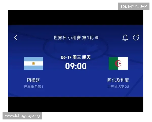 专业媒体预测世界杯阿根廷与阿尔及利亚比赛结果:双方战术布局与胜负概率解析 专业媒体预测世界杯阿根廷与阿尔及利亚比赛结果:双方战术布局与胜负概率解析